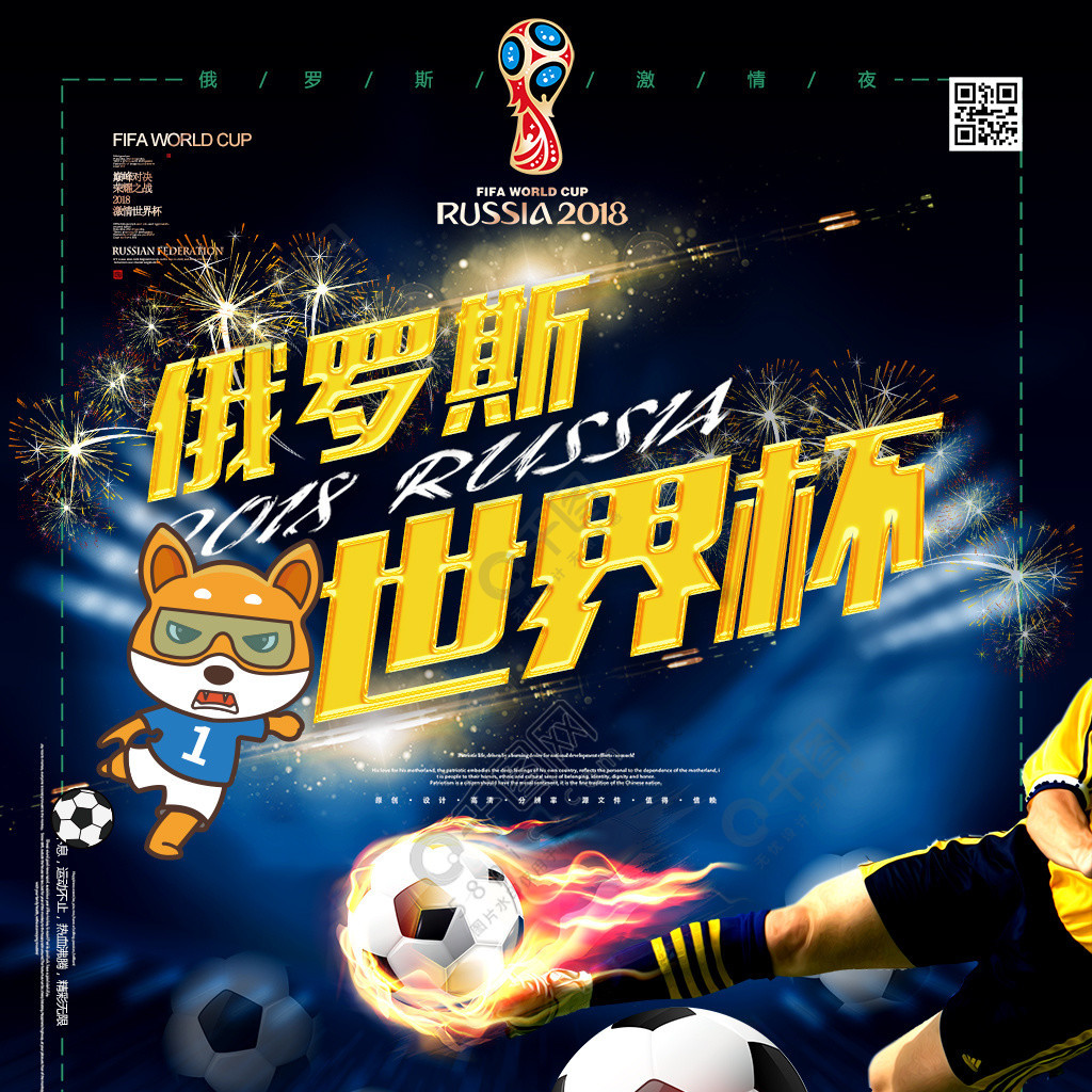 身上我们看