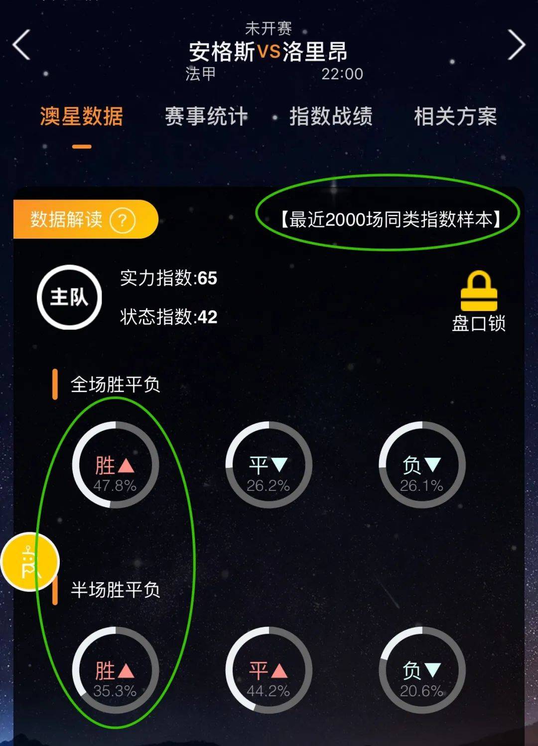 也让